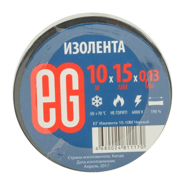 Изолента Еврогарант/EG ПВХ 15мм*10м черный (10/200)