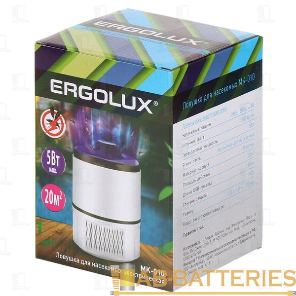 Светильник антимоскитный Ergolux МК-010 5W 220V IP20 на основании