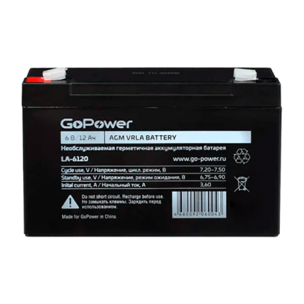 Аккумулятор свинцово-кислотный GoPower LA-6120 6V 12Ah клеммы T2/ F2 в картонной упаковке