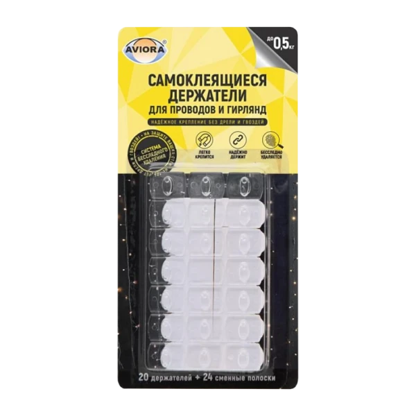 Держатель Aviora Самоклеящиеся для проводов и гирлянд с системой бесследного удаления прозрач (1/60)