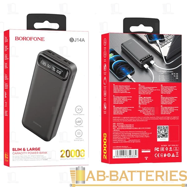 Внешний аккумулятор Borofone BJ14A 20000mAh 2.0A 2USB/Type-C черный (1/31)