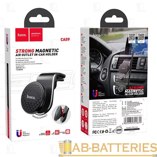 Держатель автомобильный HOCO CA59 в воздуховод магнит черный (1/82)