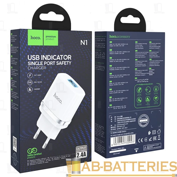 Сетевое З/У HOCO N1 1USB 2.4A белый (1/12/120)
