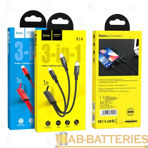 Кабель HOCO X14 USB (m)-2хType-C/Lightning/microUSB (m) 1.0м 2.0A нейлон красный (1/20/200)