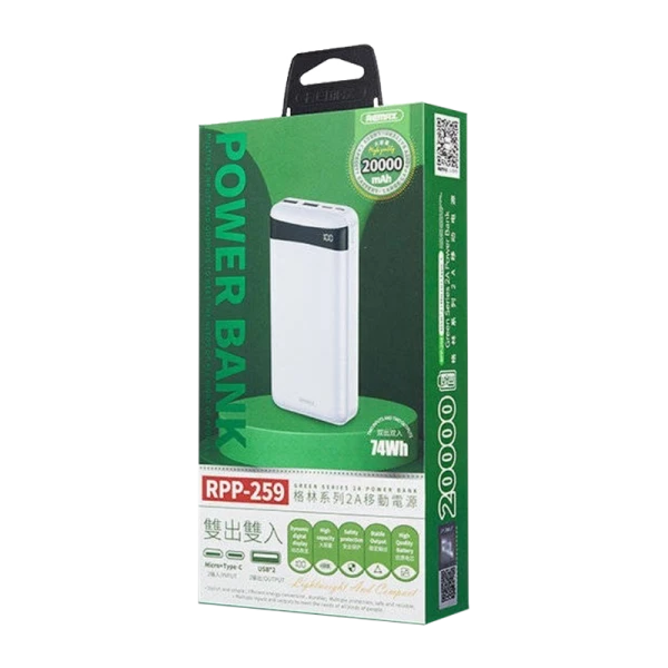 Внешний аккумулятор Remax RPP-259 20000mAh 2.0A 2USB/Type-C белый (1/36)