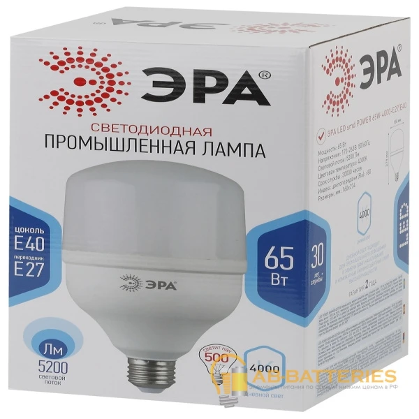 Лампа светодиодная ЭРА T160 E27/E40 65W 6000К 170-265V колокол Power (1/12/96)