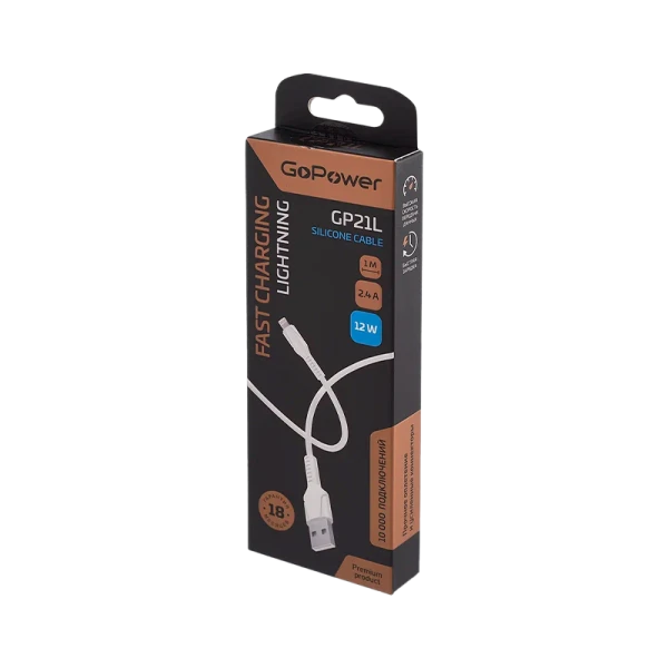 Кабель GoPower GP21L USB (m)-Lightning (m) 1.0м 2.4A силикон белый (1/200/800)