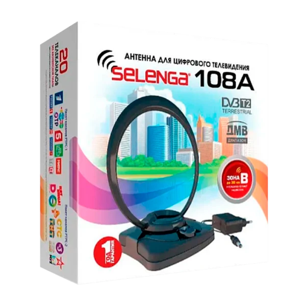 ТВ-Антенна комнатная Selenga 108A активная с питанием с усилителем DVB-T/T2 (1/10)