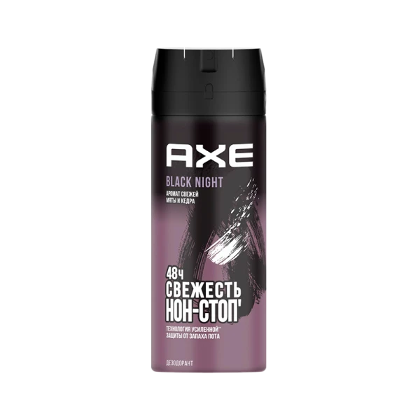 Дезодорант мужской AXE Black Night спрей 150мл ENG (1/6)