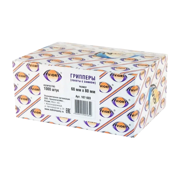 Грипперы (пакеты с замком) Aviora 80мм x 60мм (цена за 1 шт) 1000шт. (1000/15000)