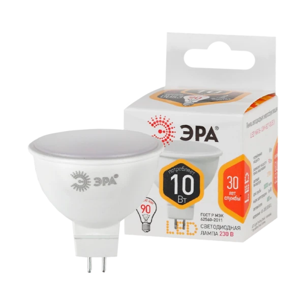 Лампа светодиодная ЭРА MR16 GU5.3 10W 2700К 170-265V софит матовая (1/10/100)