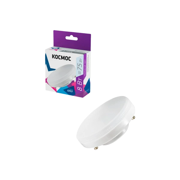 *Лампа светодиодная Космос GX53 8W 6500К 174-265V рефлектор матовая (1/10/100)