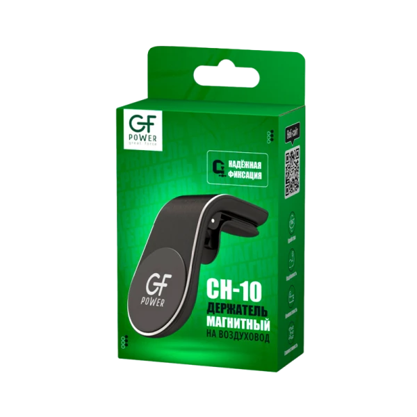 Держатель автомобильный GFPower CH-10 в воздуховод магнит черный (1/300)