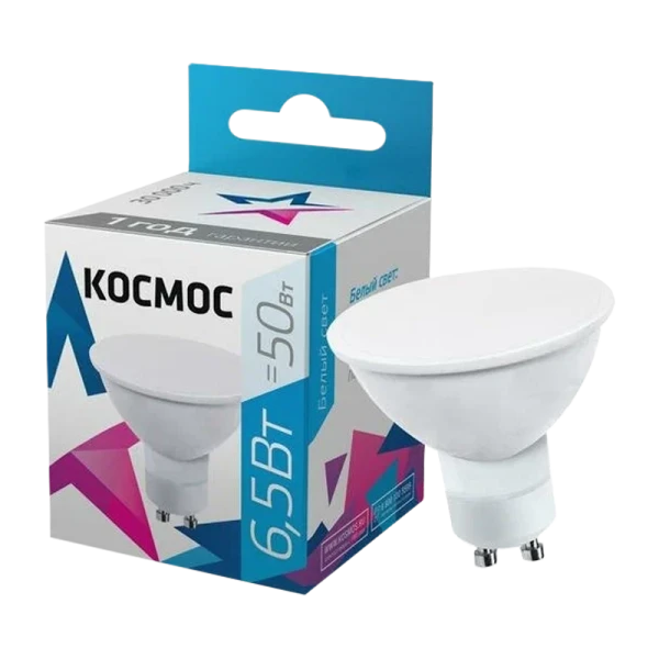 *Лампа светодиодная Космос GU10 6.5W 4500К 220-240V софит матовая (1/10/80) 