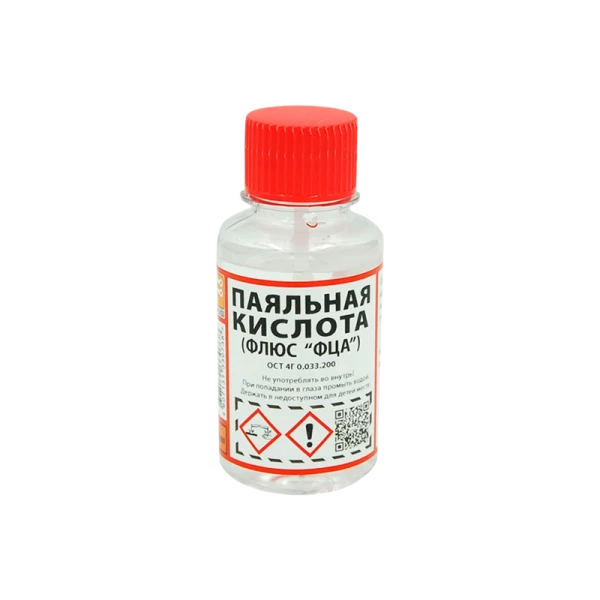 Канифоль сосновая 100 гр