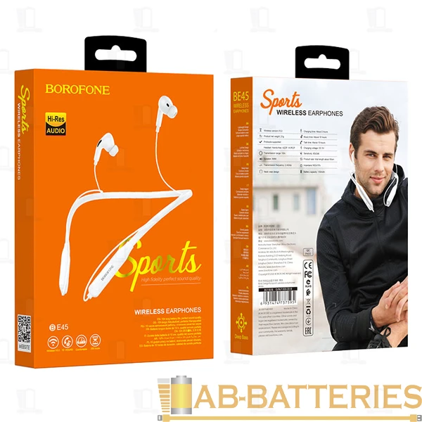 Наушники внутриканальные Borofone BE45 bluetooth 5.0 с микр. спорт. белый (1/80)