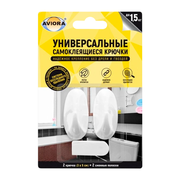 Крючки Aviora Самоклеящиеся с системой бесследного удаления 3х5см средние 2шт. (1/36)