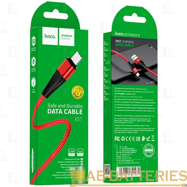 Кабель HOCO X57 USB (m)-microUSB (m) 1.0м 2.4A нейлон красный (1/33/330)