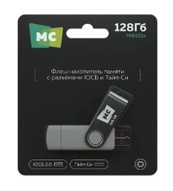Флеш-накопитель MORE CHOICE МФ128a 128GB USB2.0 USB (m)/Type-C пластик серебряный