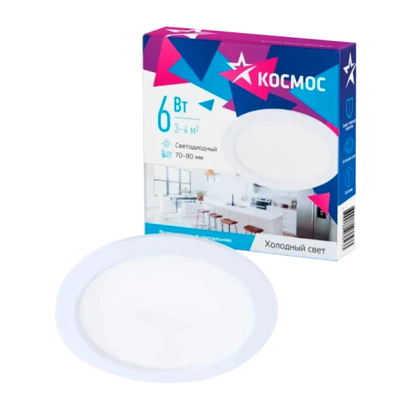 Светильник светодиодный Космос DownL6W6400K 6W 220V IP20 потолочный белый