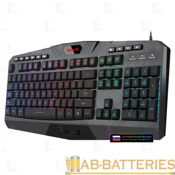 Клавиатура проводная Redragon Harpe Pro игровая USB 1.8м черный (1/10)