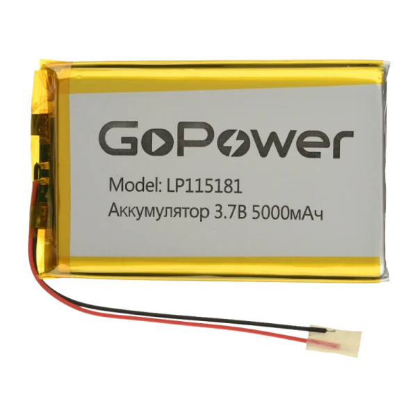 Аккумулятор Li-Pol GoPower LP115181 PK1 3.7V 5000mAh с защитой (1/10)