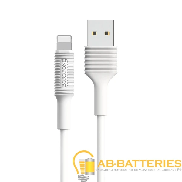 Кабель Borofone BX1 USB (m)-Lightning (m) 1.0м 2.0A ПВХ белый (1/50/200)