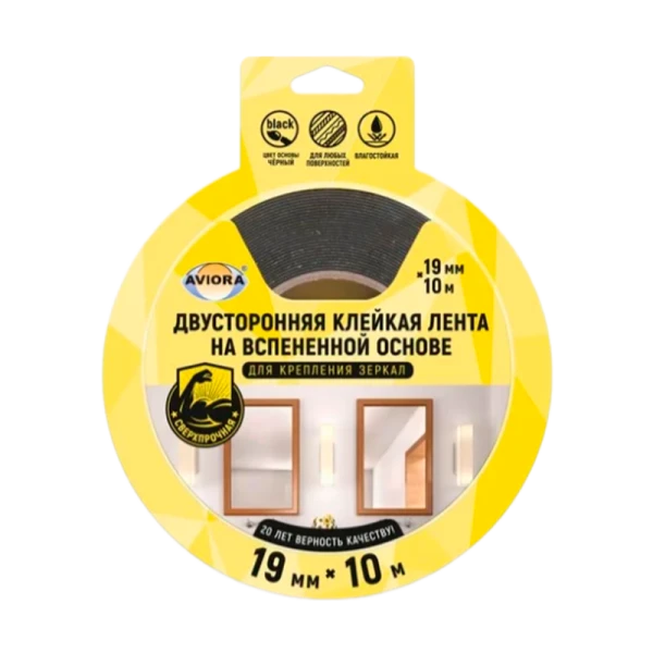 Клейкая лента Aviora 19*10мм двусторонняя для крепления зеркал вспененная основа черный (1/48)