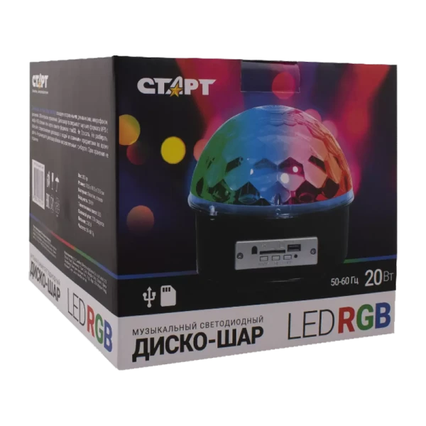 Диско-лампа Старт 20W ассорти (1/20)