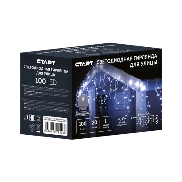 Гирлянда Старт НГ 100LED 3х0,7м бахрома для улицы длина шнура 2м холодный белый (1/10/50)