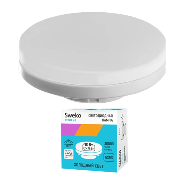 Лампа светодиодная Sweko GX53 10W 4000К 230V таблетка (1/10/100)