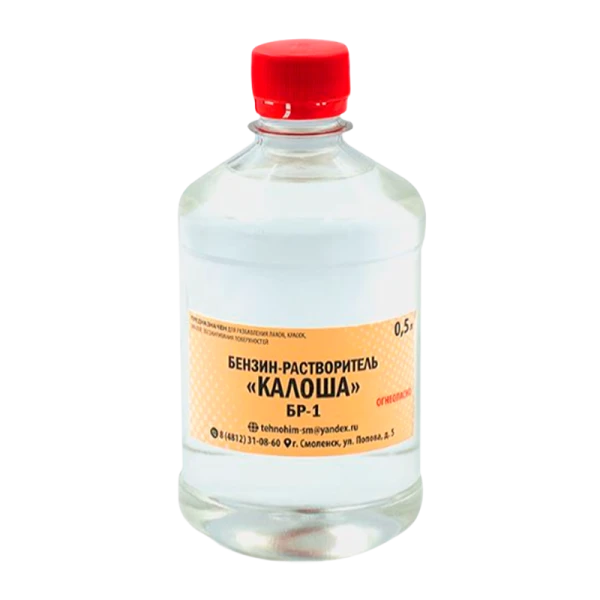 Бензин "КАЛОША" 0,5 л Технохим