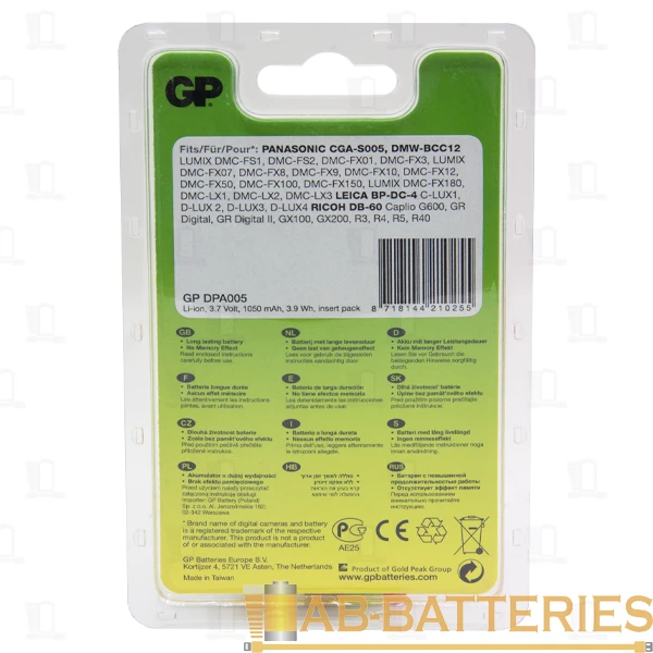 Аккумулятор для цифровой камеры GP DPA005 (Panasonic-CGA-S005) 3.7V 1050mAh