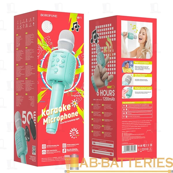 Микрофон Borofone BF1 динамический 72 дБ bluetooth 5.0 microSD голубой (1/30)