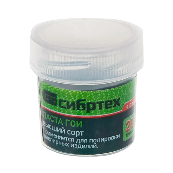 Паста ГОИ 20 гр Сибртех