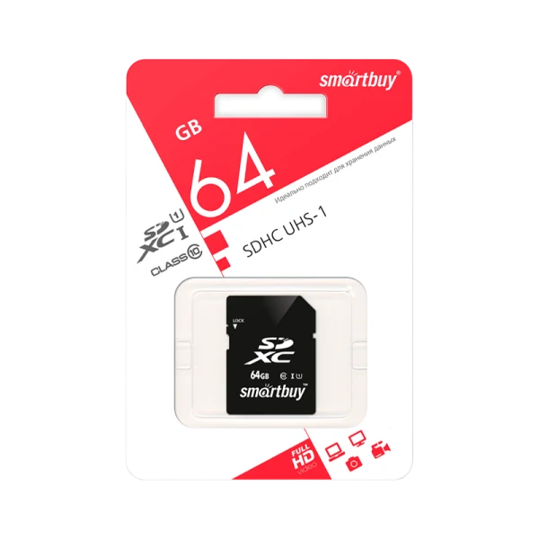 Карта памяти SD Smartbuy 64GB Class10 45 МБ/сек