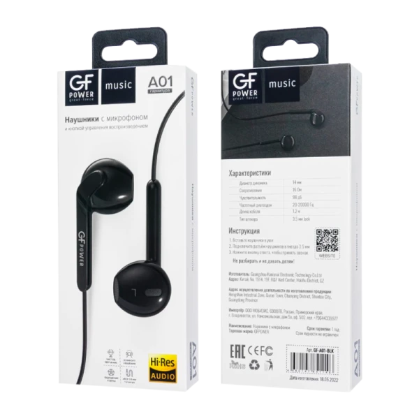 Наушники вставные GFPower A01 с микр. черный