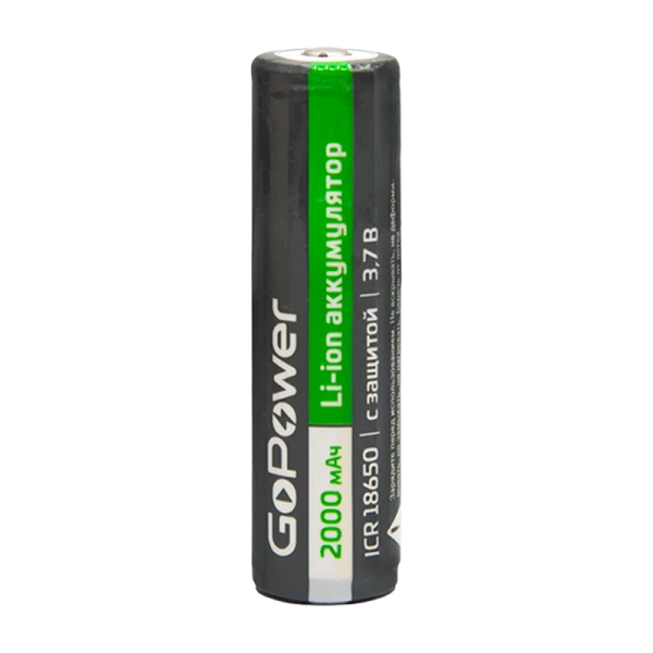 Аккумулятор Li-ion GoPower ICR18650 BL1 3.7V 2000mAh с защитой выс.конт. (1/6/120)