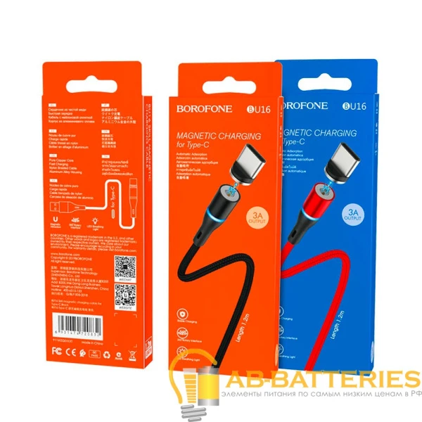 Кабель Borofone BU16 USB (m)-Type-C (m) 1.0м 3.0A нейлон магнит черный (1/63/252)