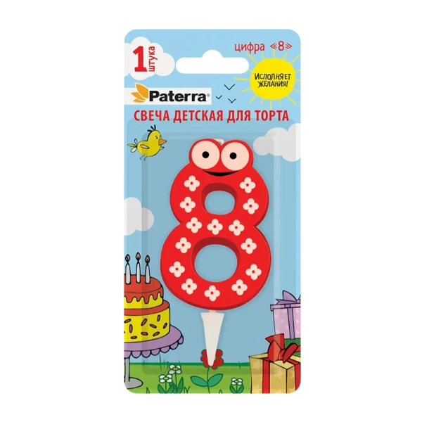 Свеча детская для торта, цифра 8, 1 шт. в упаковке, PATERRA (1/24)