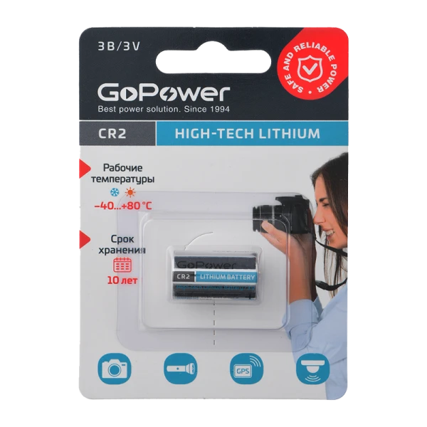 Батарейка GoPower CR2 BL1 Lithium 3V (1/10/100)