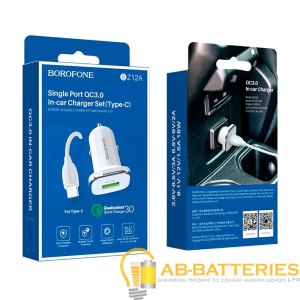 Автомобильное З/У Borofone BZ12A 1USB 3.0A QC3.0 с кабелем Type-C белый (1/44/176)