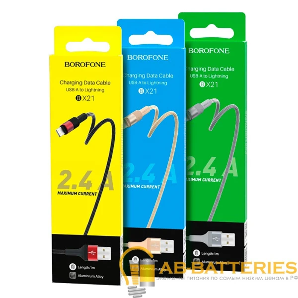 Кабель Borofone BX21 USB (m)-Lightning (m) 1.0м 2.4A нейлон серый (1/648)