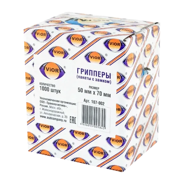 Грипперы (пакеты с замком) Aviora 70мм x 50мм (цена за 1 шт) 1000шт. (1000/15000)