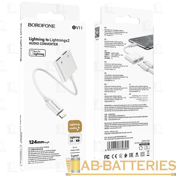 Переходник AUX Borofone BV11 Lightning (m)-Lightning (m)/Lightning (f) силикон белый (1/76/304)