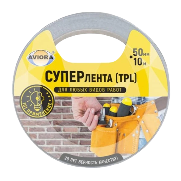 Клейкая лента Aviora 50мм*10м ТПЛ 0.24мм серый (1/72)