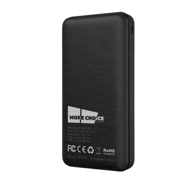 Внешний аккумулятор MORE CHOICE PB33-20 20000mAh 2.1A 2USB черный (1/10/50)