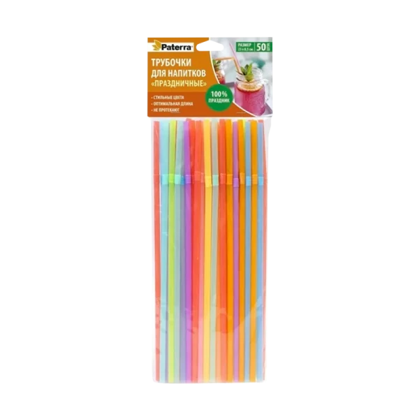Трубочки для коктейлей "ПРАЗДНИЧНЫЕ", разноцветные, с изгибом, 23*0,5см, 50шт. в уп., PATERRA (1/48)