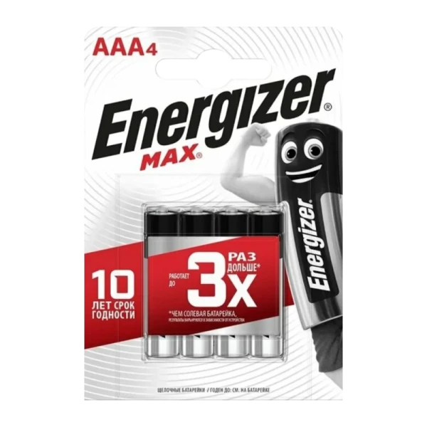 Батарейка Energizer MAX LR03 AAA BL4 Alkaline 1.5V (4/48)