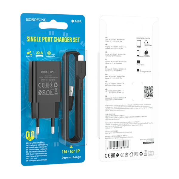Сетевое З/У Borofone BA68A 1USB Lightning (m) 2.1A черный (1/60/240)